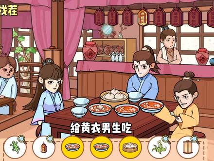 广告收益、流量变现游戏